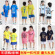 [List One Factory Store] Insensitive Digital Printing Children's Football Clothes suit Kindergarten Performance Clothes Primary School Training Clothes