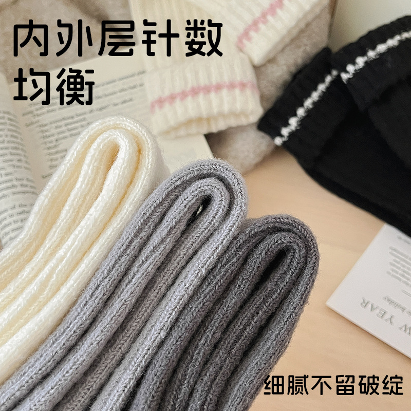 아청자 여성 겨울 수면양말 도톰한 기모 보온 중목 롱양말 배색 루즈삭스