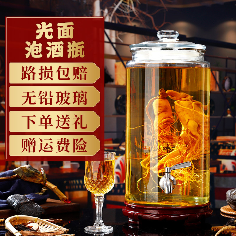 家用泡酒玻璃瓶加厚带龙头酒缸密封储物泡药酒罐自制酿酒坛子