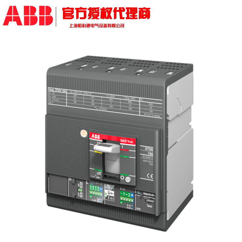 XT2N160 TMD6.3-63 WMP 3P  新ABB Tmax XT配电用塑壳断路器