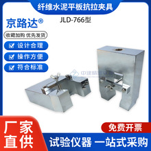��άˮ��ƽ�忹���о����������ǿ������װ�ø���GBT7019