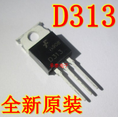 三极管 2SD313-Y D313-Y TO-220直插 全新现货