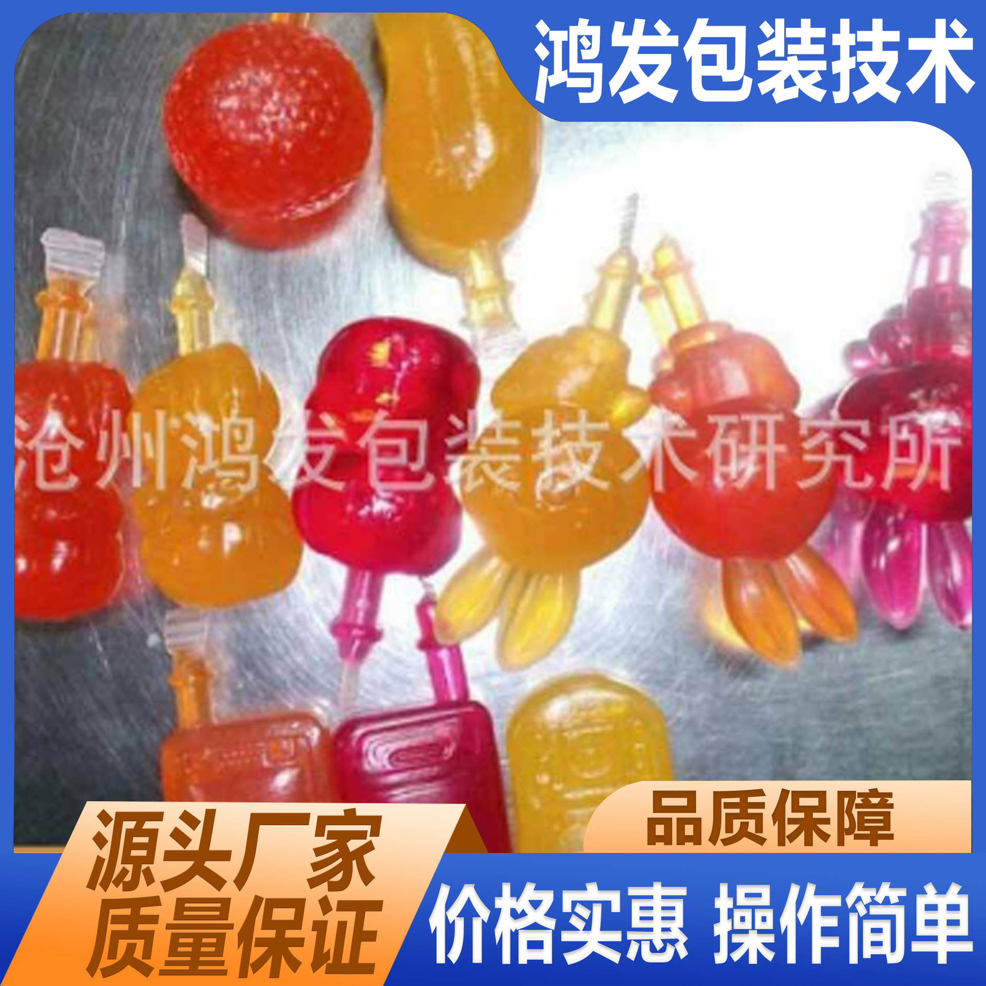 厂家供应 棒袋机棒奶机棒酸机自立袋灌装封封口机