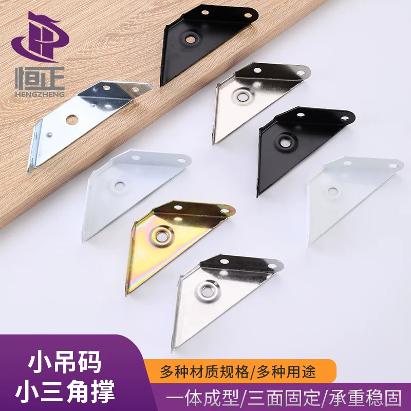 [不锈钢橱柜角撑加厚小三角柜体连接角码吊码三角支架五金配件厂家]