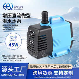 鱼缸鱼池喷泉潜水泵45W高扬程低音水循环抽水泵净化器增压泵批发