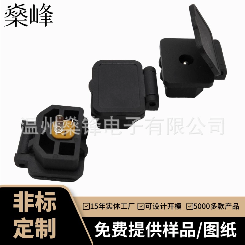 DC-022 power supply seat circular DC bus socket plug-in DC charging interface luminous ball ball lamp DC interface