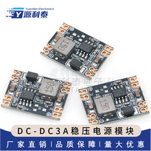 DC-DC��ѹ��3A��ѹ��Դģ��MP1584EN 24V 12V 9Vת3.3V5V�ɵ����