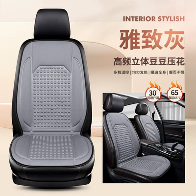Stereo Beanie Single Piece Cushion | Multi-function pad - szm-star-point-cloth-elegant-gray-24v-double-seat-heating
