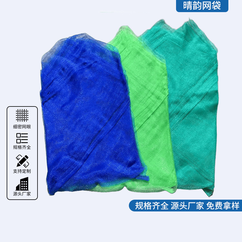 晴韵螃蟹网袋花蛤贝类三角网袋河蟹龙虾网兜海鲜水产透气耐用网袋