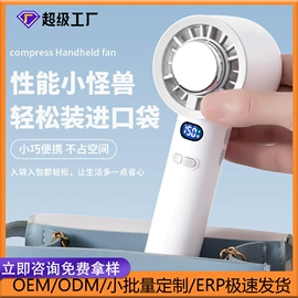 阅读台灯;USB风扇;酷毙灯