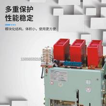 原装正泰万能式框架断路器NXA20N20-MD3电流2000A安 3P 抽屉式全