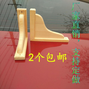 Solid Wood Triangle Bracket Log Laminate Simple One-word Partition Bracket Free Shipping Wooden Bracket Wall Shelf Support Frame
