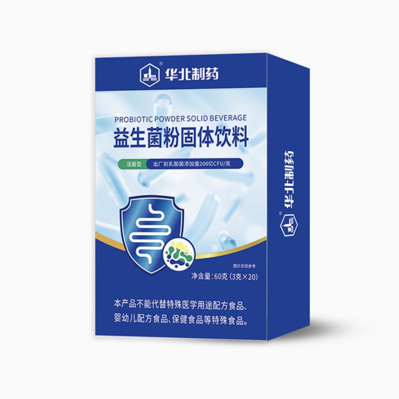 中高年向けプロバイオティクス、胃腸活性菌、卸売、華北製薬、粉末固形飲料、腸内環境調整|undefined