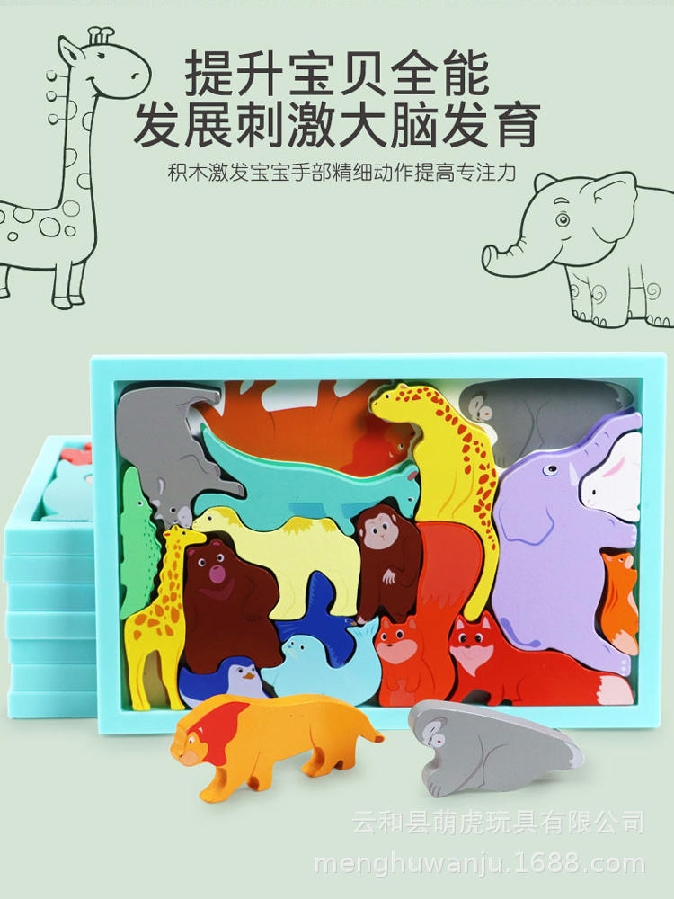 3D rompecabezas tridimensional bloques de construcción educación de la primera infancia inteligencia desarrollo cerebro-Mover juguetes 1-23 años medio niños y niñas bebé