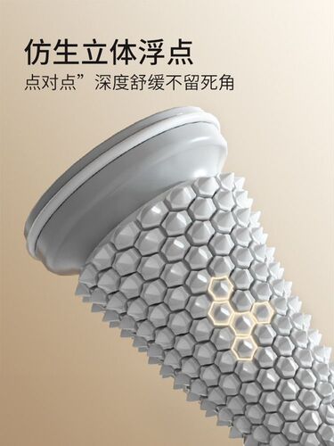 Yoga exercise plantar fascia roller muscle leg relaxation roller fitness arch trainer massage roller