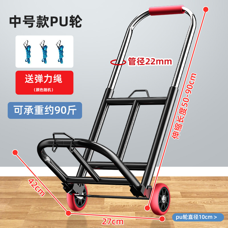 小型トロリー、貨物トレーラー、折りたたみ式家庭用ポータブルトロリー、ハンドトロリー、平台車、滑車、小型プルカイ|undefined