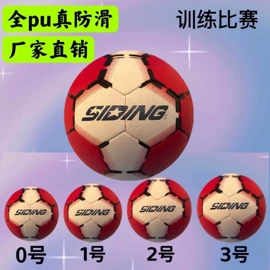 足球;篮球;狗狗玩具