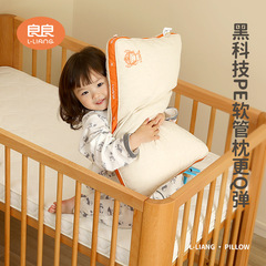 Good Good Children Pillow 4 years and above Four Seasons Student Single Person PE Soft Tube Pillow Core Pillow Case Breathable All Seasons Universal