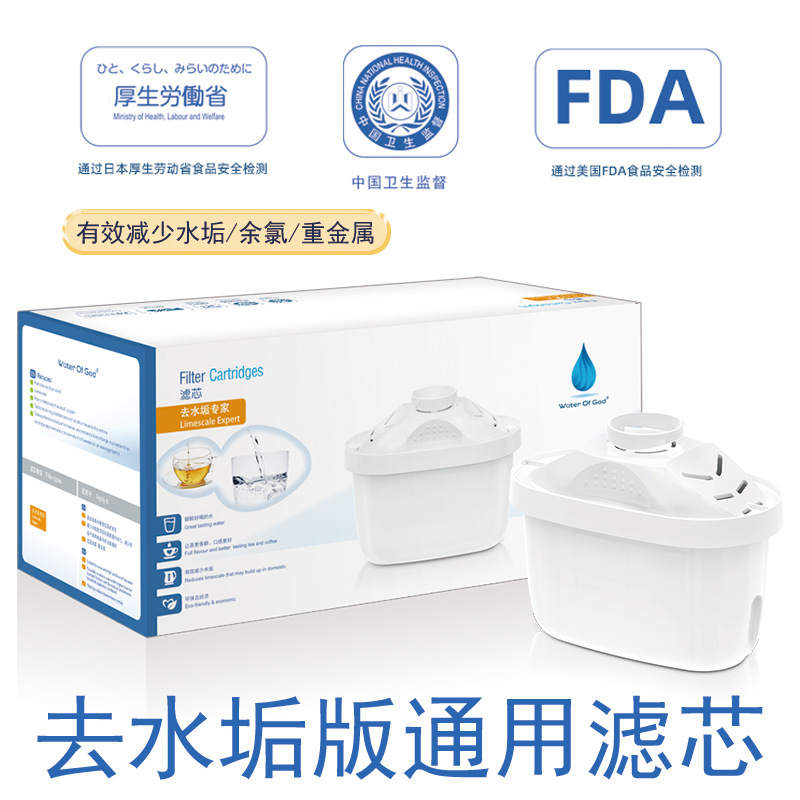 Factory Direct Sales Water Kettle Filter Element Kitchen Activated Carbon Filter Element Water Purifier Filter Element Water Kettle Filter Element Descaling