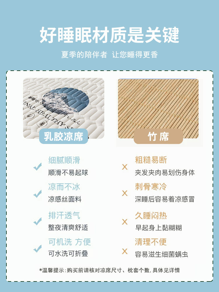 Sombrilla de cama fresca, alfombra de enfriamiento de verano para el hogar, sábana de seda de hielo de verano, sábana de cama, alfombra de aire acondicionado lavable para dormitorio