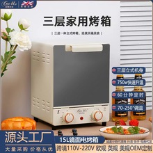 15L��ʽ늿������С�Ͷ๦�ܺ決����W�t���s�r���R�濾����l