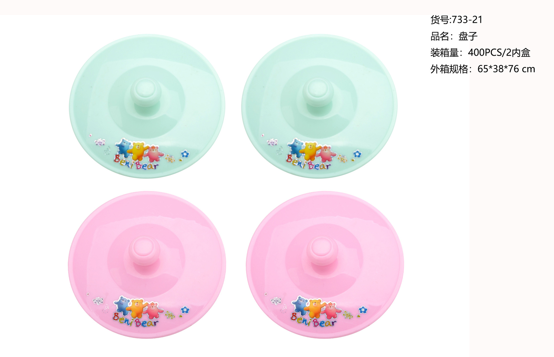 Bonny oso cuerno sonajero flauta silbato sonajero arena martillo rápido tablero armónica sonajero bebé calmante instrumento musical juguete