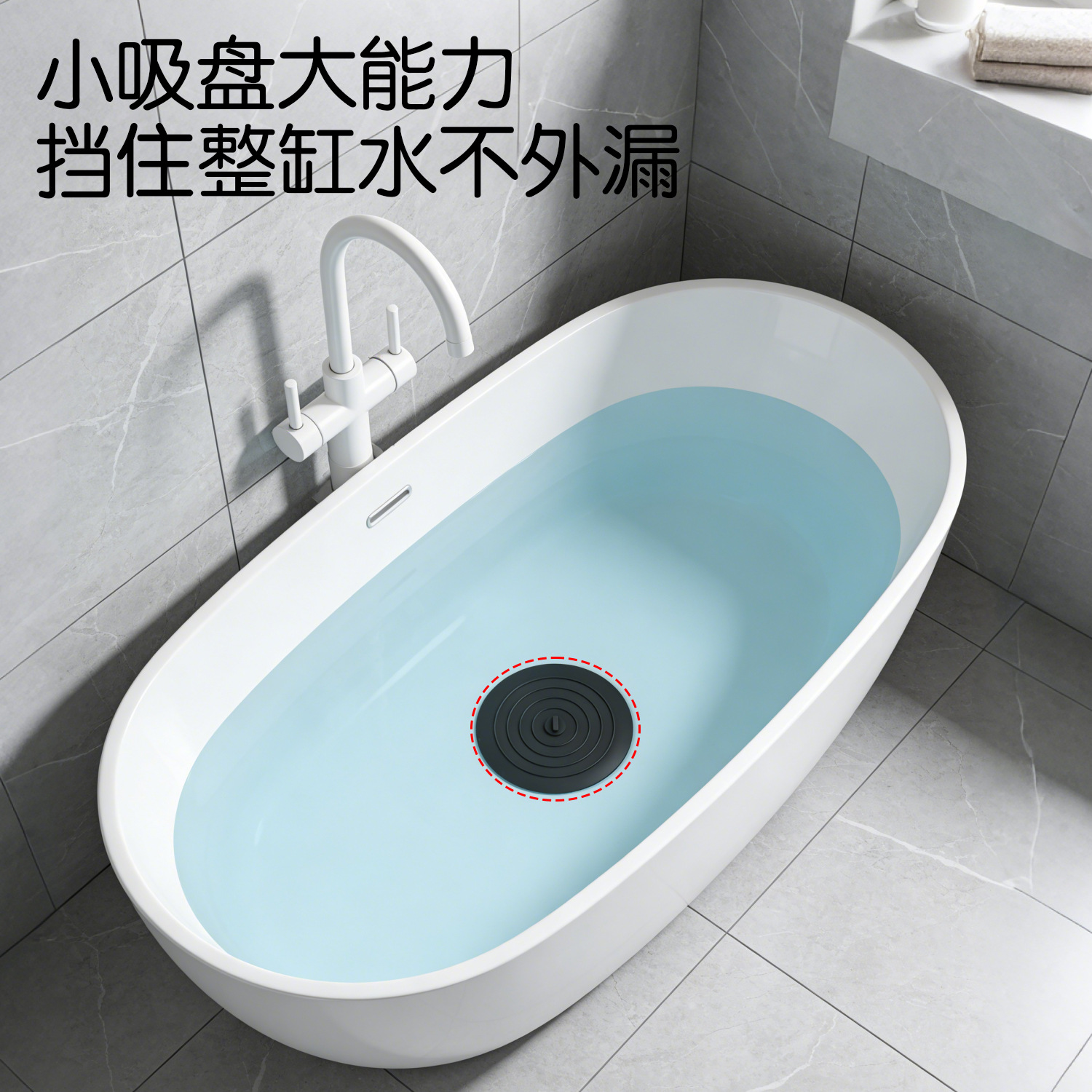 Tapa Antiolor de Silicona para Desagüe de Baño y Fregadero image 5
