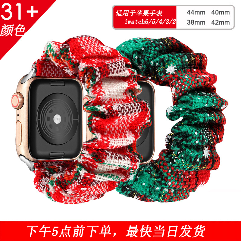 apple watch智能手表腕带弹性运动大肠表带 苹果女士印花发圈表带