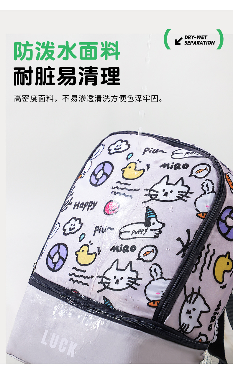 双肩游泳包_11.jpg