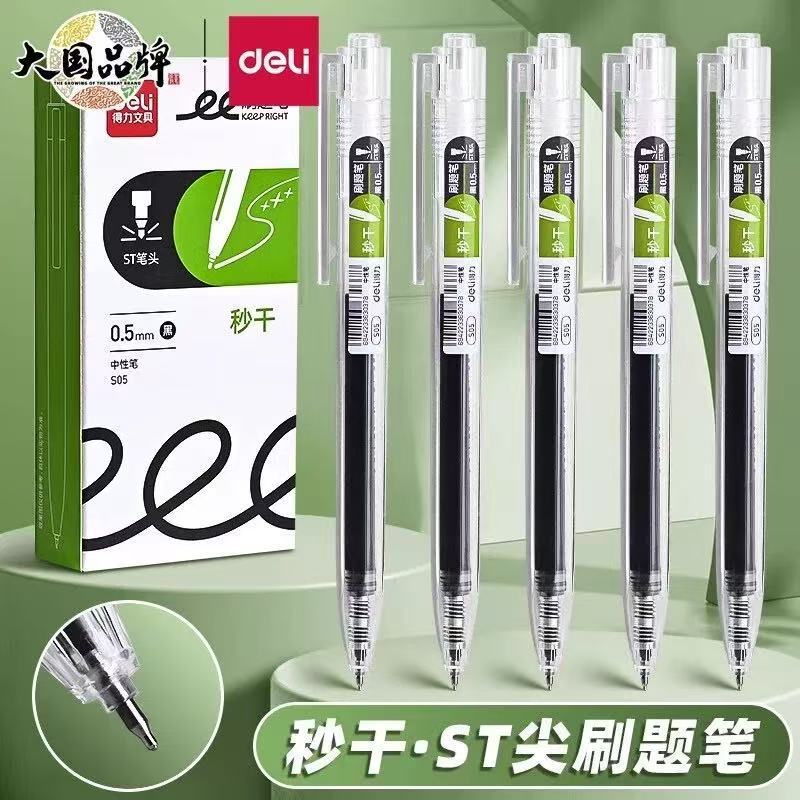 Deli Stationery Retractable Quick-Dry Black Gel Pen for Exams with St Tip, Non-Stop Ink, Smooth Writing Exam Pen Deli Stationery Retractable Quick-Dry Black Gel Pen for Exams with St Tip, Non-Stop Ink, Smooth Writing Exam Pen