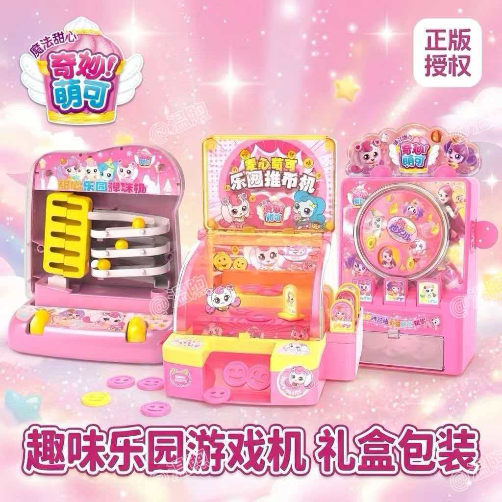 Original Licensed Adorable Track Pinball Machine Children's Toy For...