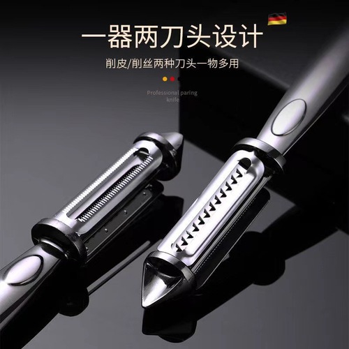 Home three-in-one zinc alloy fruit and vegetable peeler, peeler, peeling knife, peeler