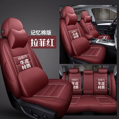 Modelə uyğun (Original) oturacaq örtükləri – Cover Car Cover - lafite-red-memory-foam-version-special-car-specific-environmentally-friendly-leather-special-car-specific-no-reason-to-return-please-be-careful-when-purchasing