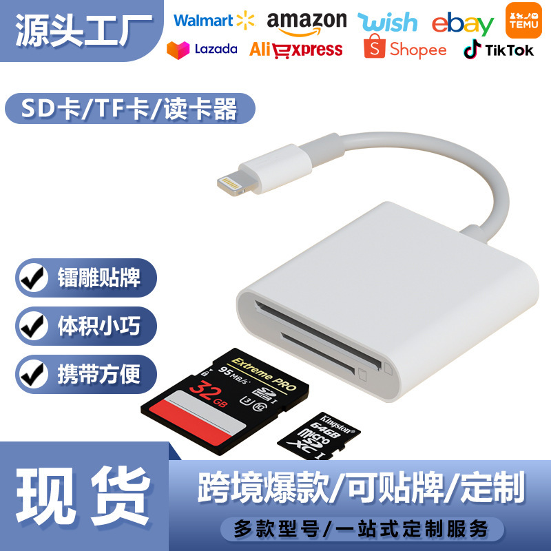Suitable for Apple 14, 13, 12 Mobile Phones, Canon Sdtf, Nikon Transfer and Conversion Ccd All-In-One Memory Card Reader Suitable for Apple 14, 13, 12 Mobile Phones, Canon Sdtf, Nikon Transfer and Conversion Ccd All-In-One Memory Card Reader