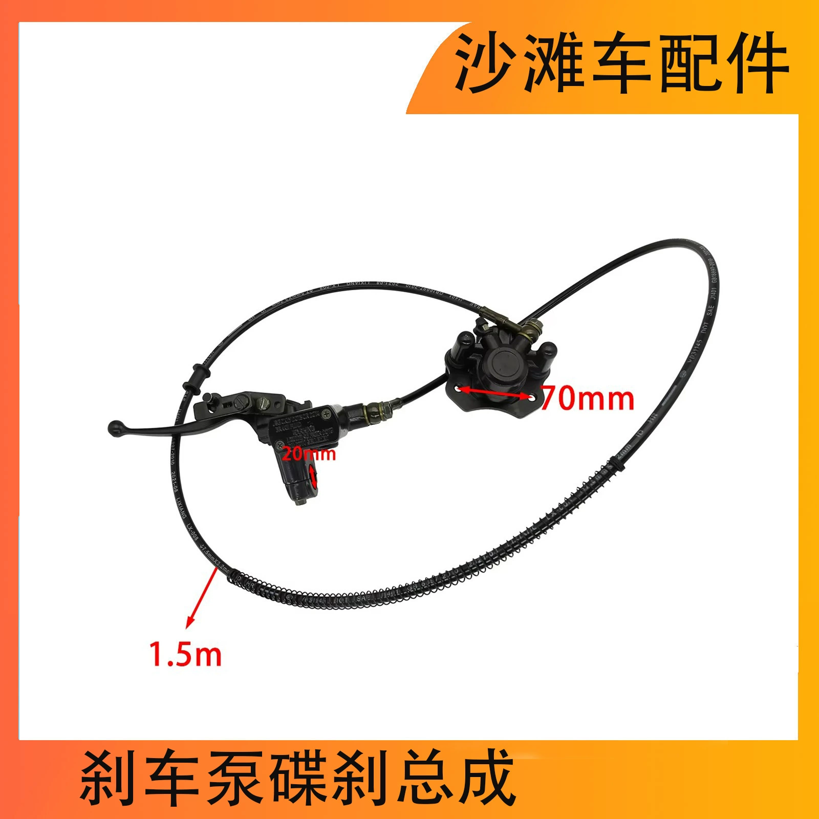 Запчасти для квадроциклов 110-125CC Little Mars Little Bull: задний тормозной насос, дисковый тормоз в сборе