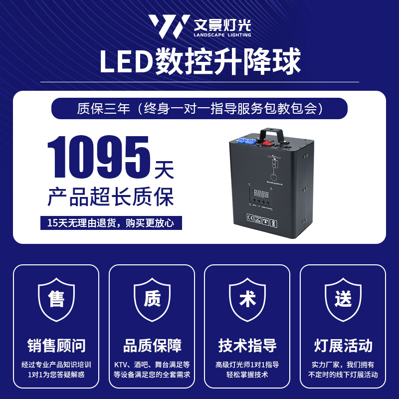 Etapa Bola de elevación de matriz de suspensión LED bola luminosa salón de bodas CNC Barra de luz dinámica bola cambiante a todo color