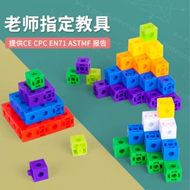积木类;拼插类玩具;解环、解锁
