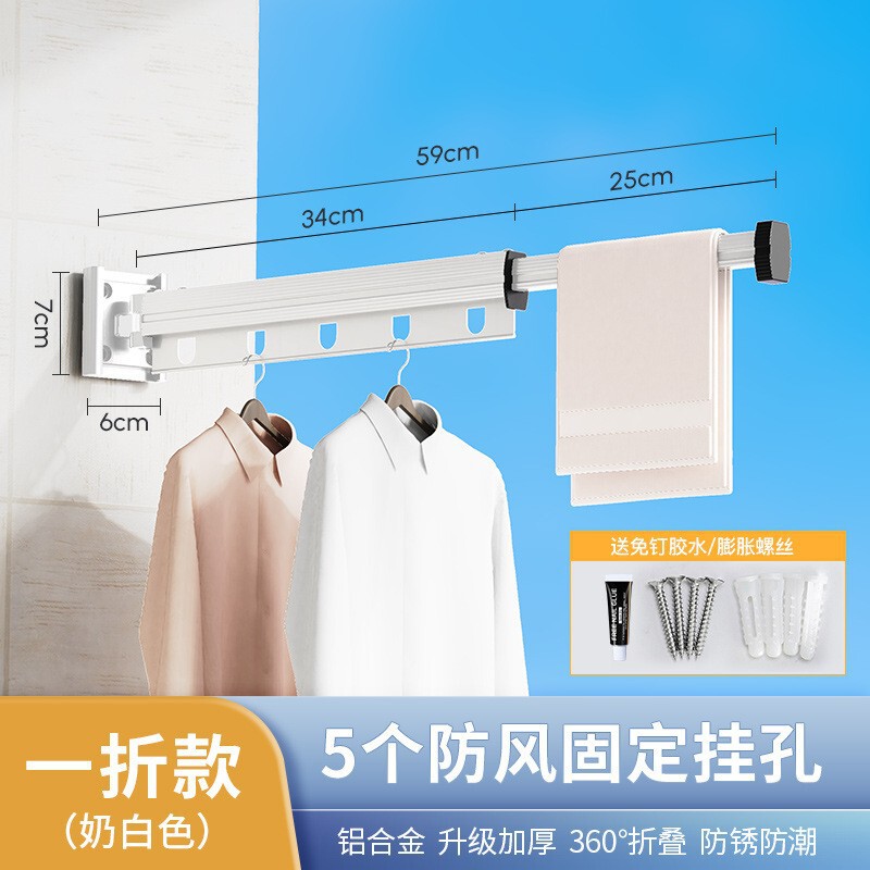 吸盘折叠浴帘杆免打孔浴室防水晾衣架卫生间伸缩杆隔断帘淋浴挂帘|undefined