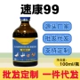 养鸡代发源头养殖鸭鹅