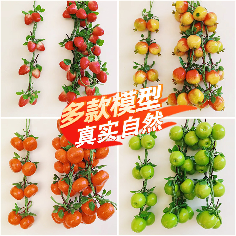 擬似野菜果物掛串偽トウモロコシ唐辛子ニンニク農家楽ホテル装飾品農作物模型掛串|undefined