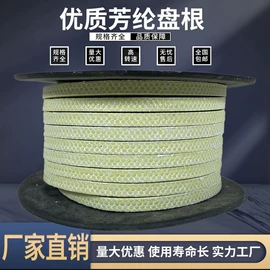 密封垫片;盘根;密封条