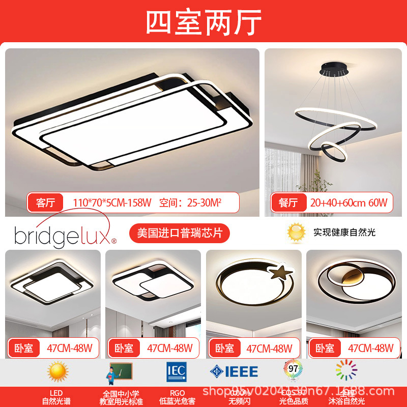 Sala de estar lámpara de techo iluminación principal atmósfera de alto nivel negro sensación simple lámpara de dormitorio de espectro completo Zhongshan iluminación de decoración doméstica