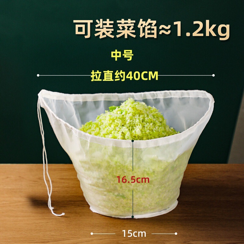 碗の形の野菜を搾る袋の大口径は立って縄を引くことができます。|undefined