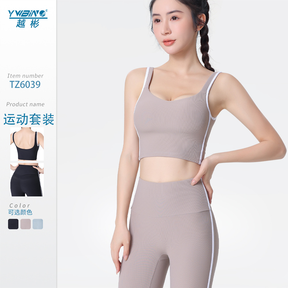 Primavera y verano sin vergüenza línea alta cintura deportes fitness ropa elástico cadera levantamiento medias costilla blanco nude yoga ropa para mujeres