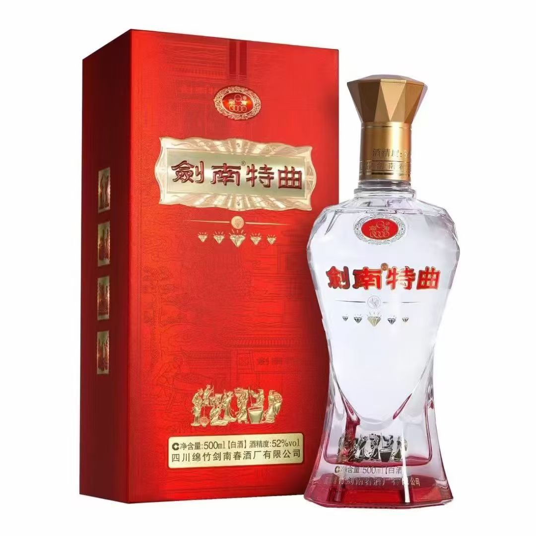包邮 剑南特曲钻石批发白酒52度浓香型白酒 整香6瓶支持一件代发