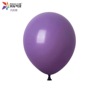 Windmill toy, big latex children's balloon, evening dress, decorations, layout, 18inch, 5G, increased thickness