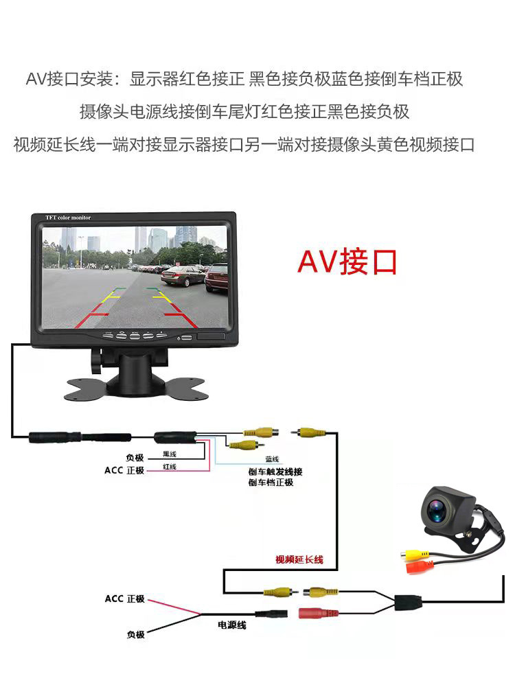 Car-mounted display 7inch CCD signal screen + 2 high-definition night vision AV lenses front and rear dual camera set