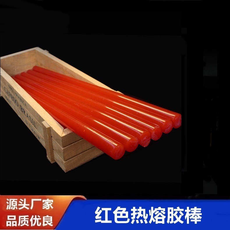 DIY红色热熔胶棒火漆印章蜡棒11mm7mm溶胶盖胶枪专用胶棒打胶