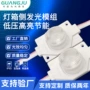 广告跨境户外灯箱模组