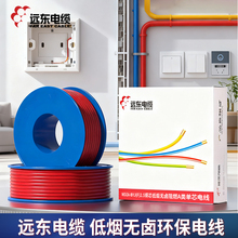 �h�|��|WDZA-BYJ(F)-2.5ƽ���~о�͟��o�u��ȼA����о���b��늾�